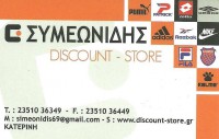 /album/diafimiseis-atheaton/symeonidis-003-jpg2/